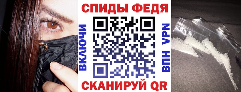 АМФЕТАМИН Premium  Волосово 