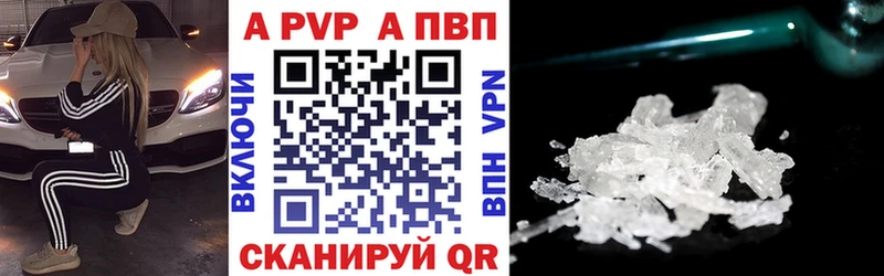 гидра tor  купить  сайты  Волосово  APVP мука 