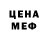 МЕТАДОН мёд Nay Sty