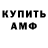Кодеиновый сироп Lean Purple Drank Mr. SmileCat