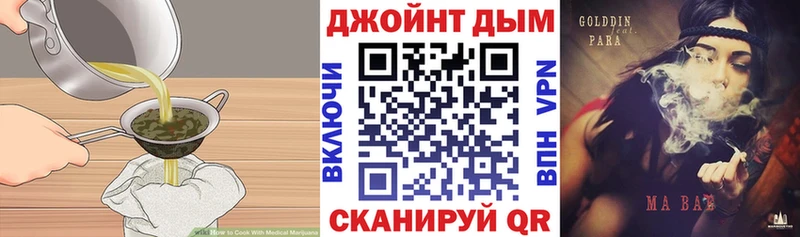Печенье с ТГК марихуана гидра ссылка площадка Telegram Волосово