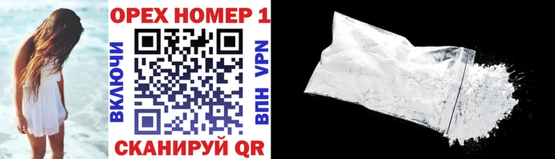 КОКАИН 99%  где купить наркоту  Волосово 
