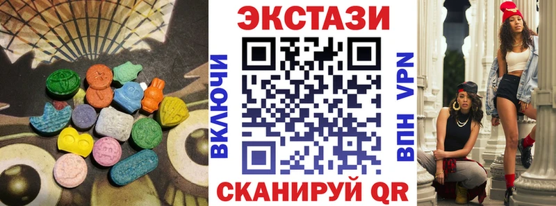 где можно купить   Волосово  Экстази диски 