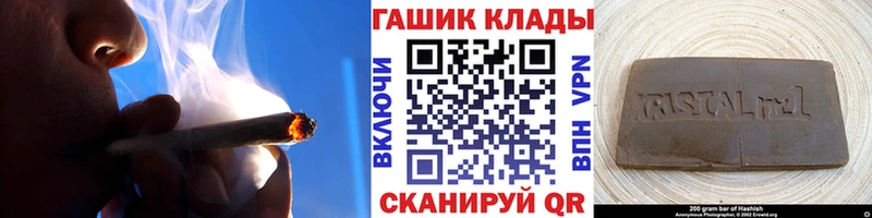 ГАШ индика сатива  купить наркотик  Волосово 