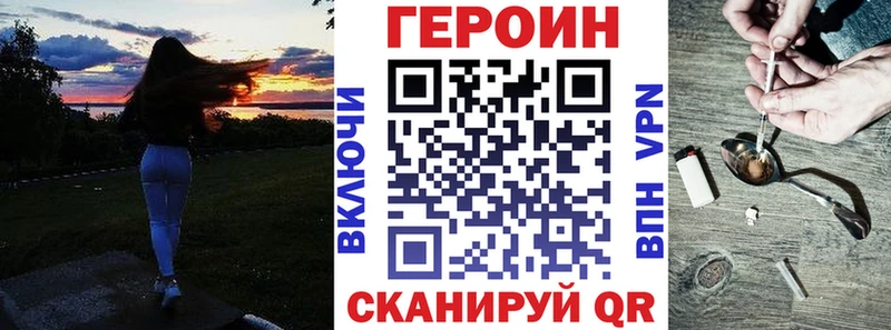 Героин герыч  наркошоп  мега ссылки  Волосово 