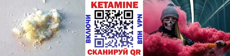 КЕТАМИН VHQ  магазин продажи наркотиков  mega ссылка  Волосово 