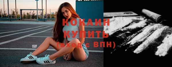 экстази Белокуриха