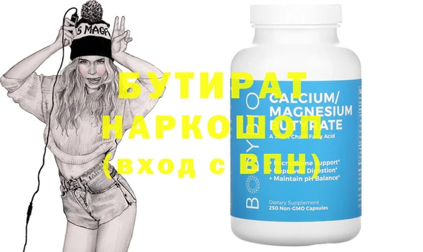 экстази Белокуриха