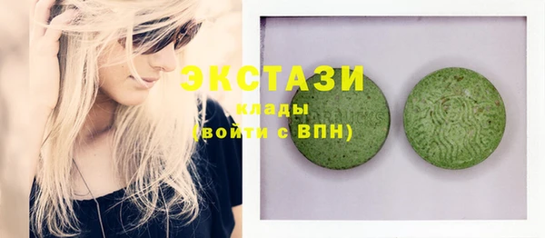 экстази Белокуриха