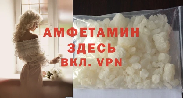 тгк Кемерово