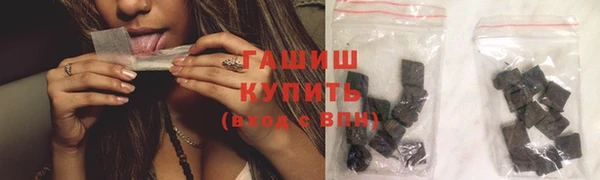 экстази Белокуриха