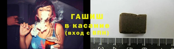экстази Белокуриха