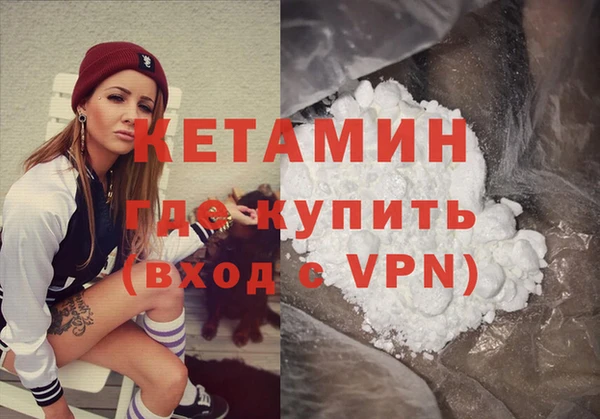 экстази Белокуриха