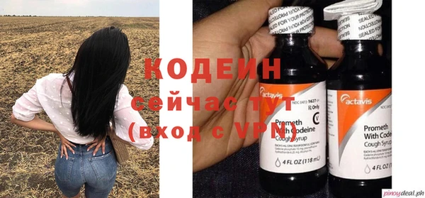 экстази Белокуриха