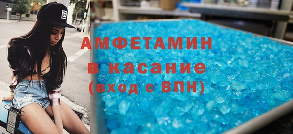 альфа пвп Беломорск
