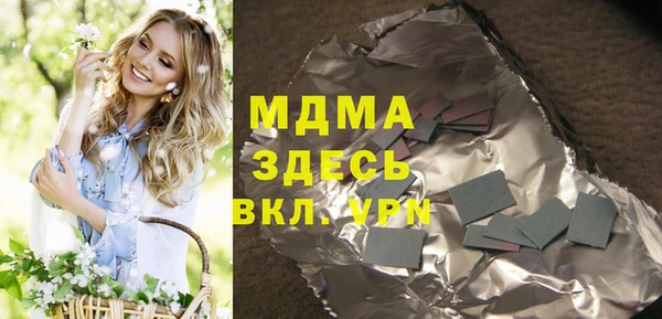 альфа пвп Беломорск