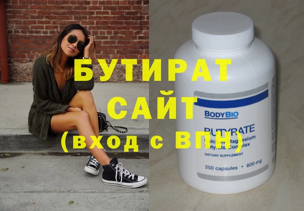 эйфоретик Белоозёрский