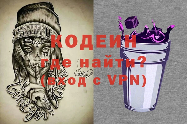 экстази Белокуриха