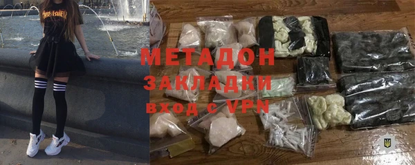 альфа пвп Беломорск