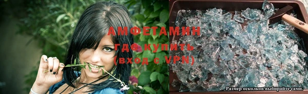 альфа пвп Беломорск