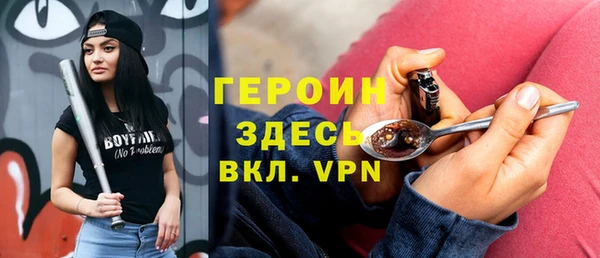 альфа пвп Беломорск