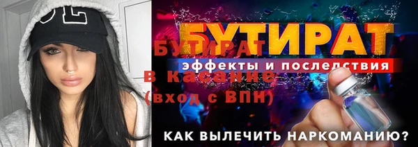 эйфоретик Белоозёрский