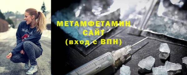 эйфоретик Белоозёрский