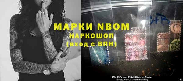 экстази Белокуриха