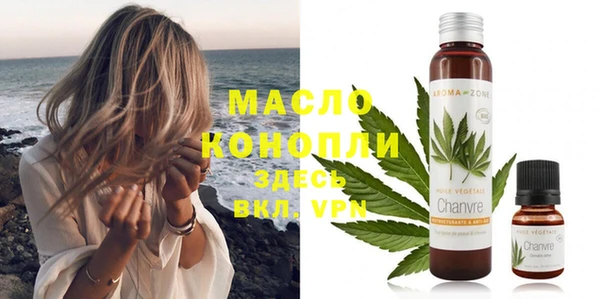 гашишное масло Томск