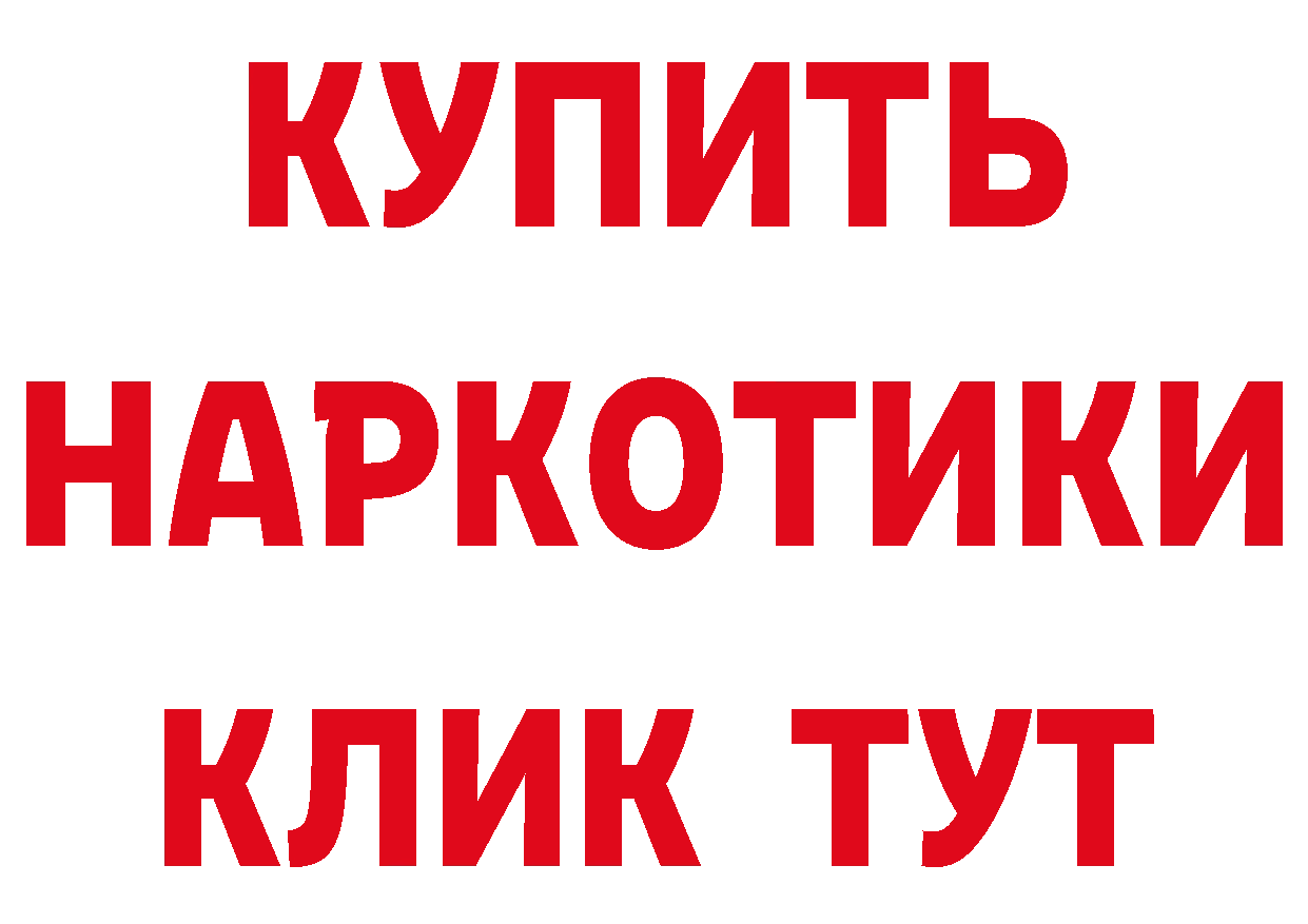 Амфетамин VHQ сайт это ссылка на мегу Волосово