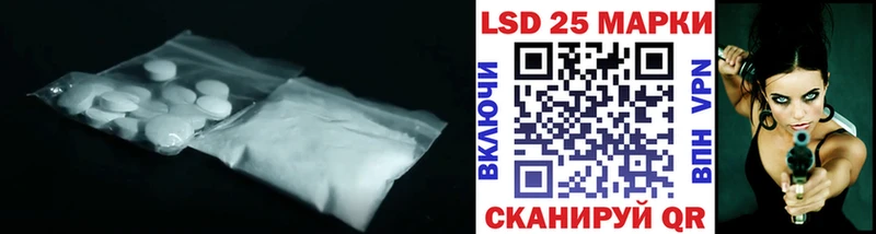 Лсд 25 экстази ecstasy  хочу наркоту  Волосово 