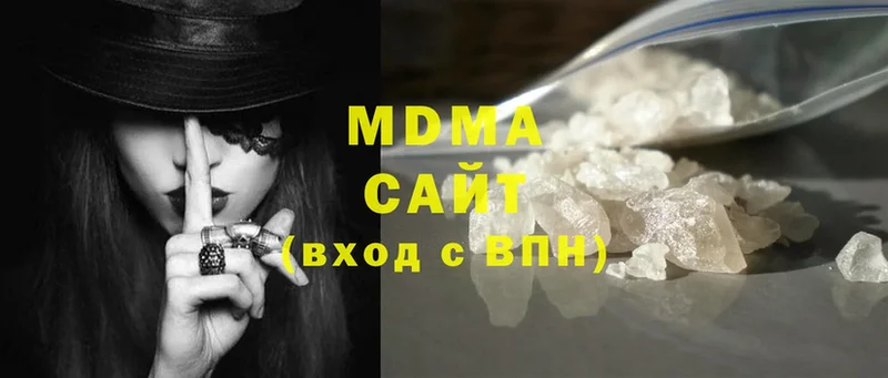 цены наркотик  Волосово  MDMA VHQ 