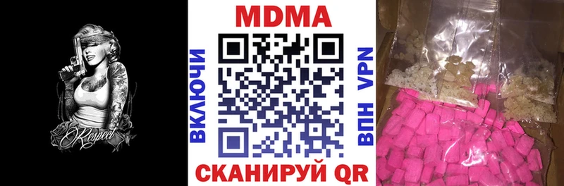 MDMA кристаллы  Волосово 