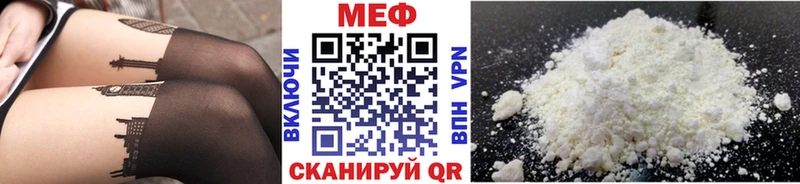 Меф 4 MMC  blacksprut ONION  Волосово 