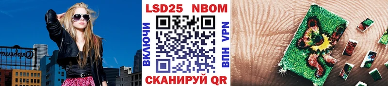 купить закладку  Волосово  Марки N-bome 1,8мг 