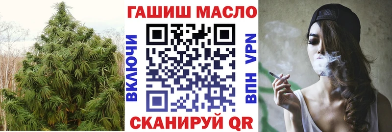 купить   Волосово  ТГК Wax 