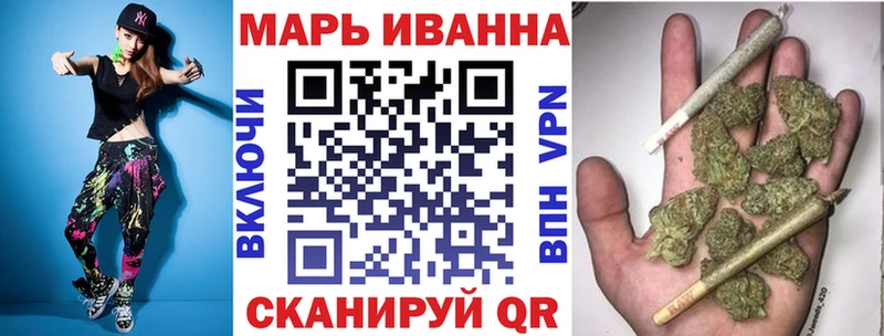 цена наркотик Волосово Марихуана VHQ